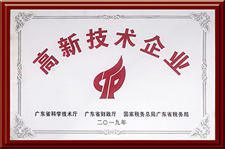 J9集团国际站【中国区】官方网站