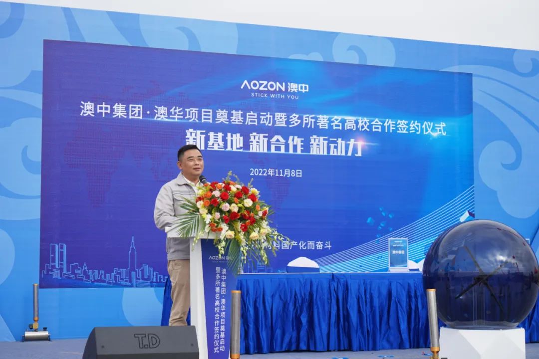 20221112101270817081 J9集团国际站【中国区】官方网站