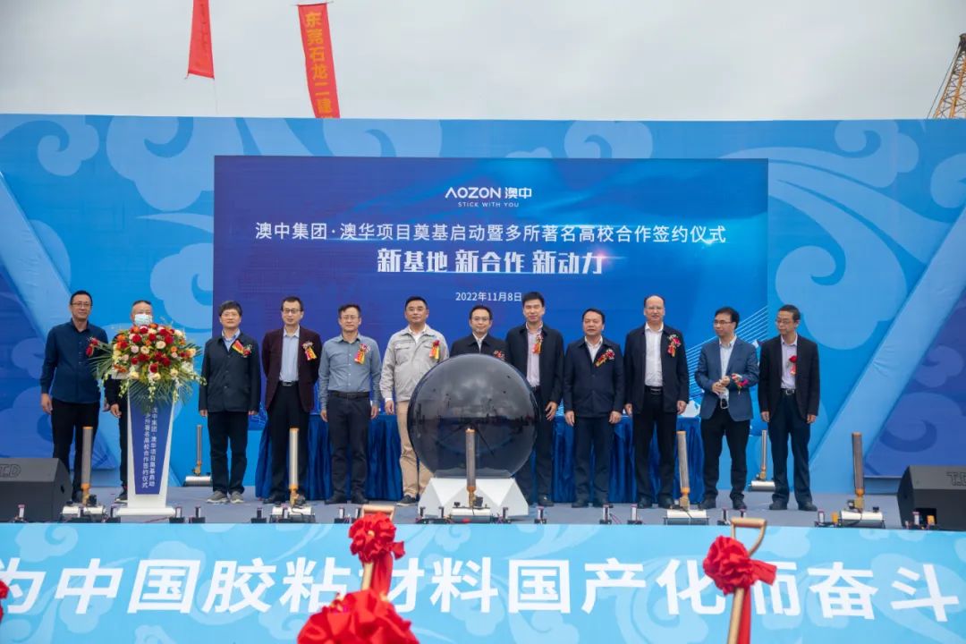 2022111210130594594 J9集团国际站【中国区】官方网站