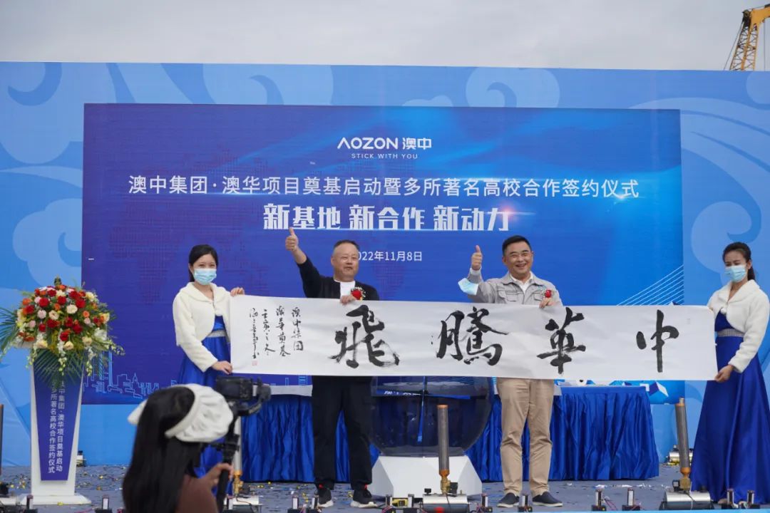 20221112101770157015 J9集团国际站【中国区】官方网站