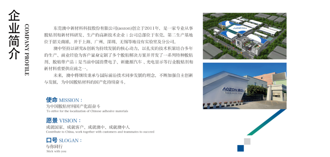 20221114112644644464 J9集团国际站【中国区】官方网站