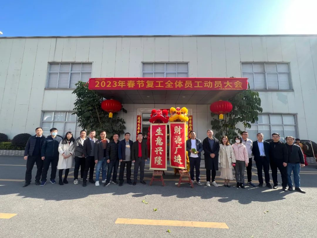 J9集团国际站【中国区】官方网站