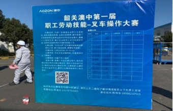 J9集团国际站【中国区】官方网站