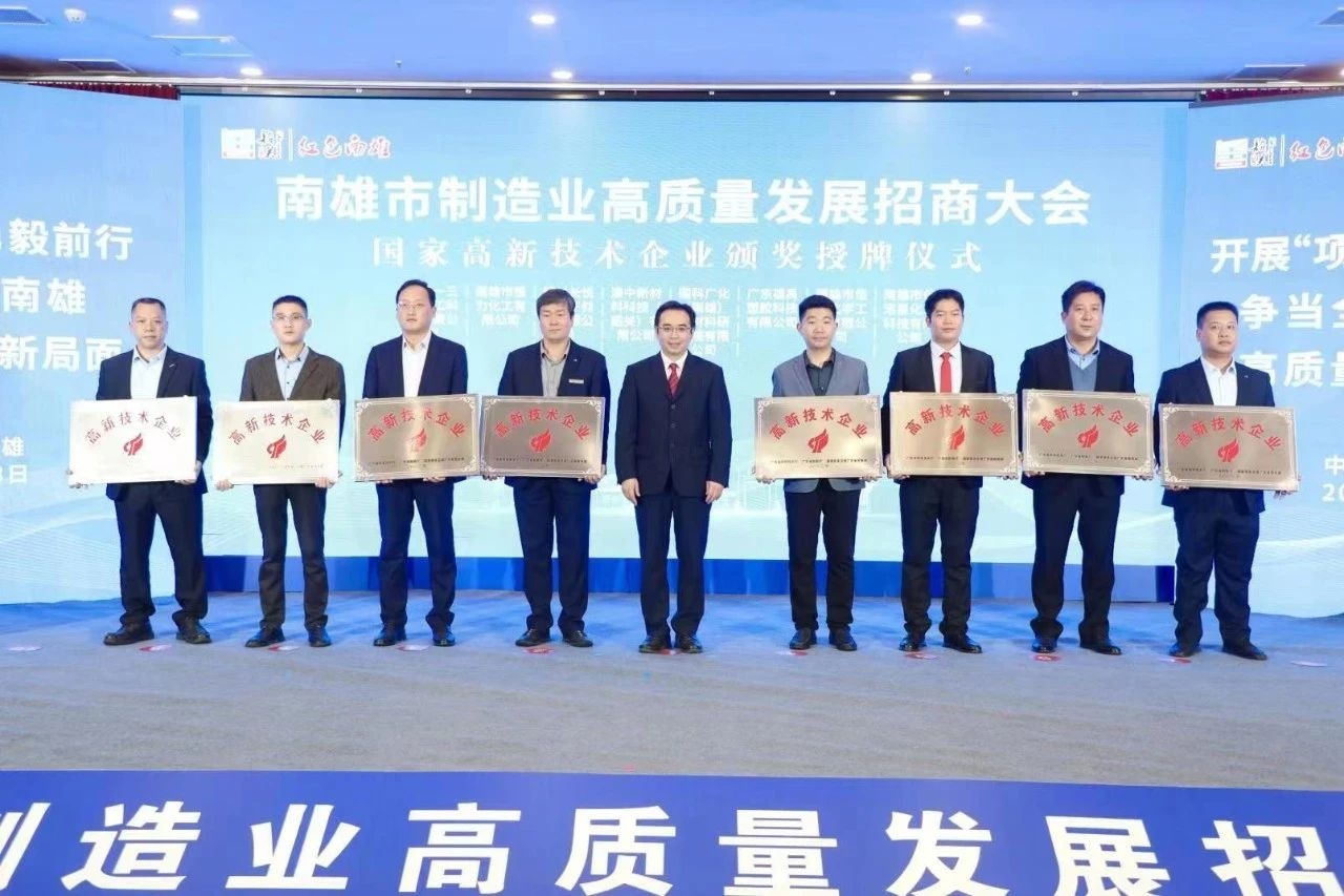 J9集团国际站【中国区】官方网站