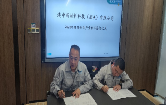J9集团国际站【中国区】官方网站