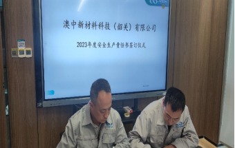 J9集团国际站【中国区】官方网站