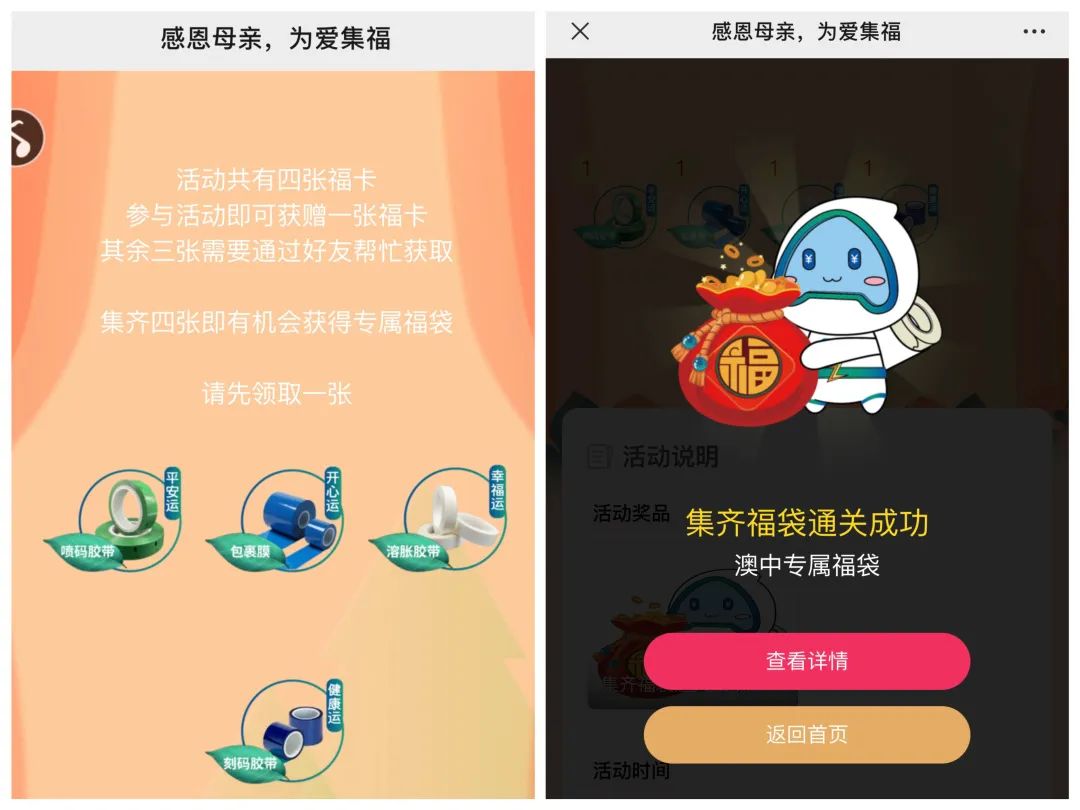 20230620143085388538 J9集团国际站【中国区】官方网站