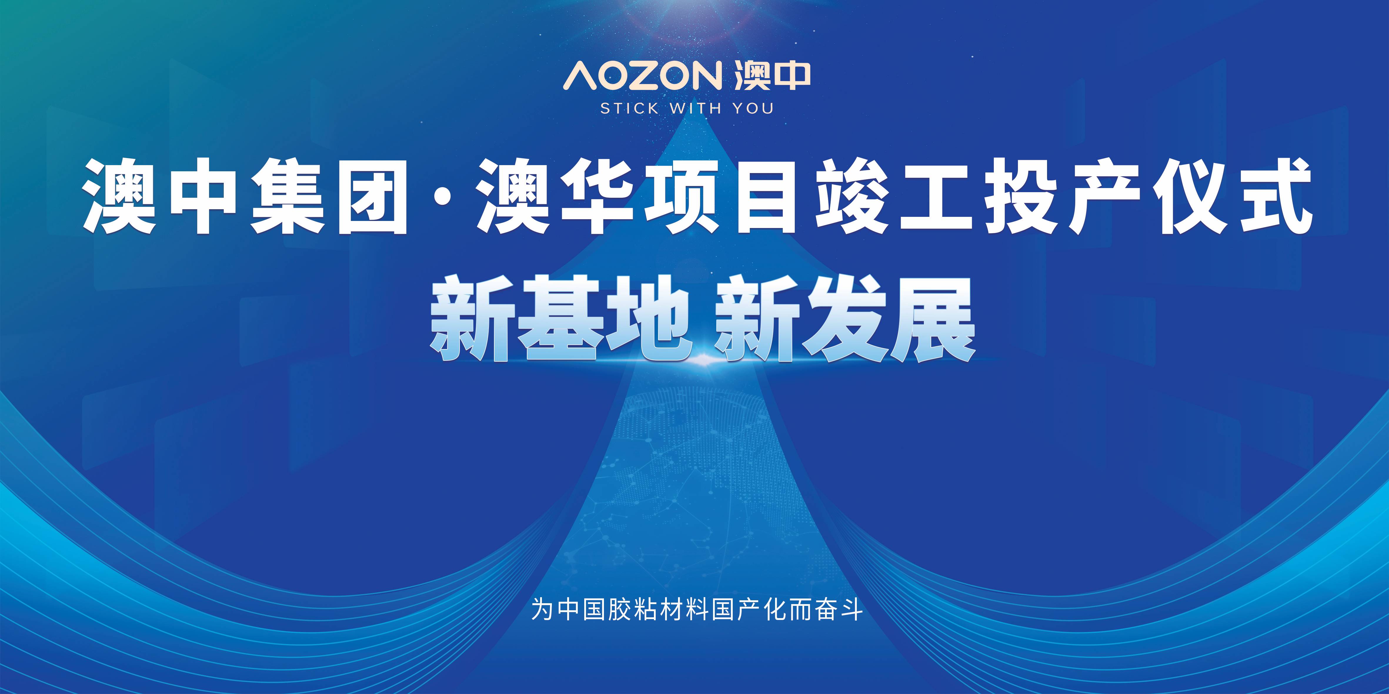 J9集团国际站【中国区】官方网站