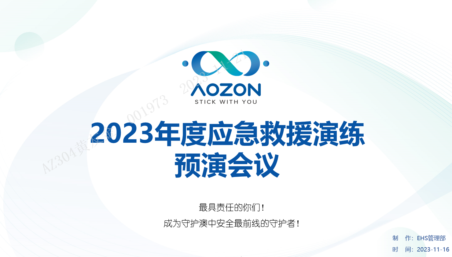 20231127152573557355 J9集团国际站【中国区】官方网站