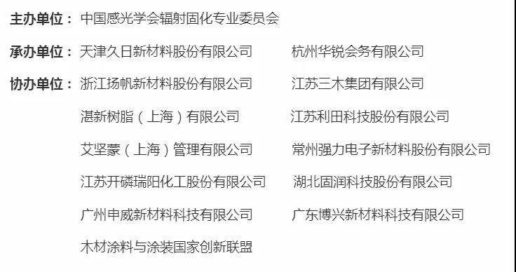 J9集团国际站【中国区】官方网站