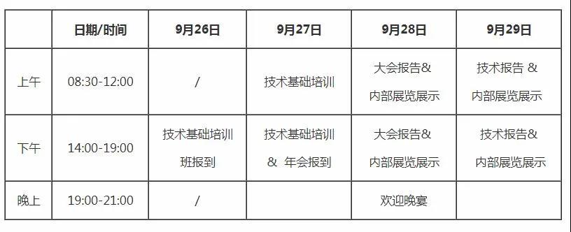 J9集团国际站【中国区】官方网站
