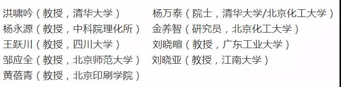 J9集团国际站【中国区】官方网站