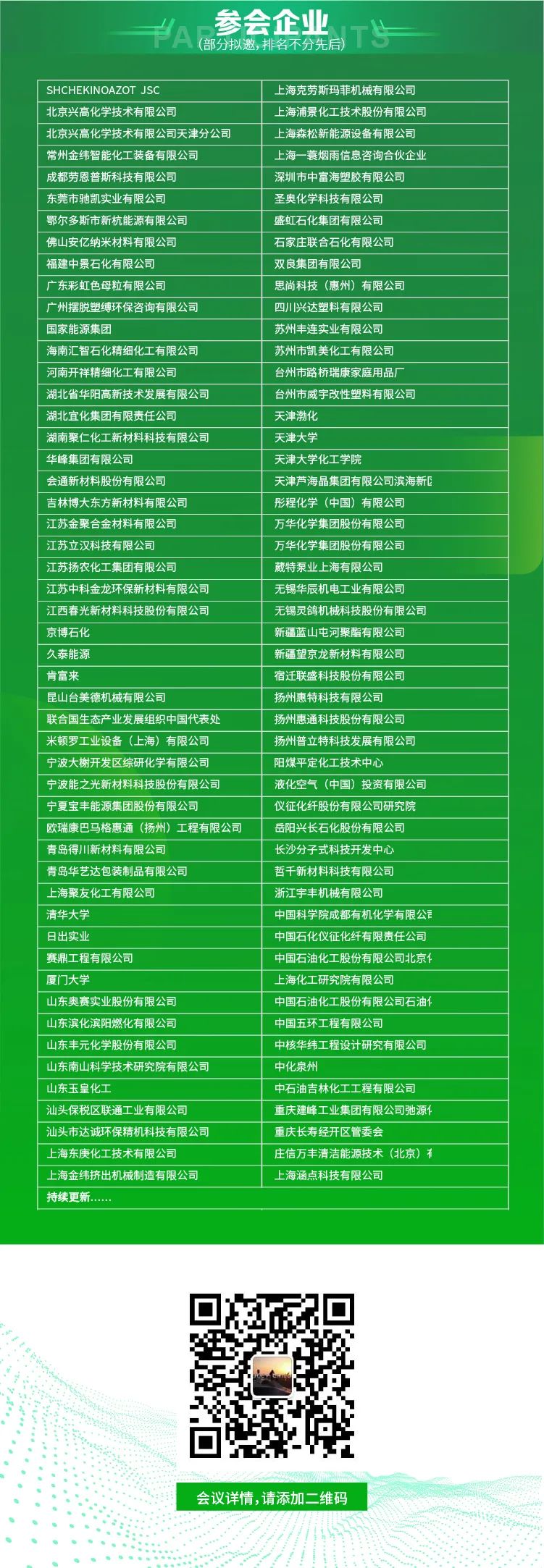 J9集团国际站【中国区】官方网站