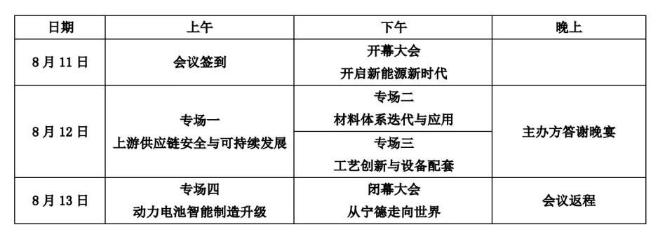 2-210P4110GS43 J9集团国际站【中国区】官方网站